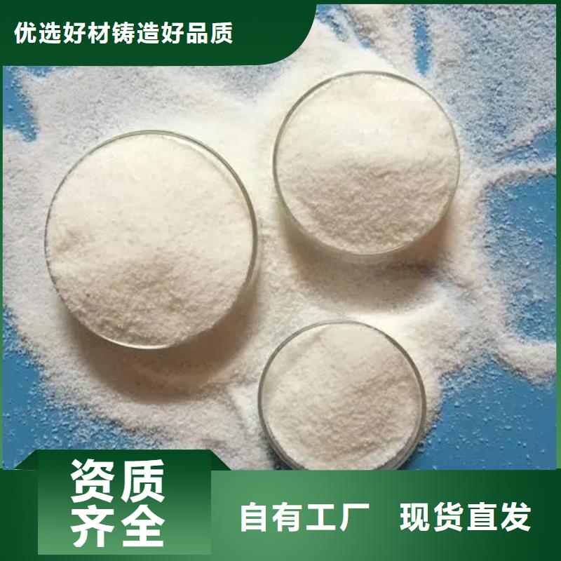 非离子聚丙烯酰胺可靠品质品质信得过