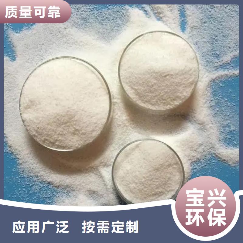 非离子聚丙烯酰胺稳定质量优质材料厂家直销