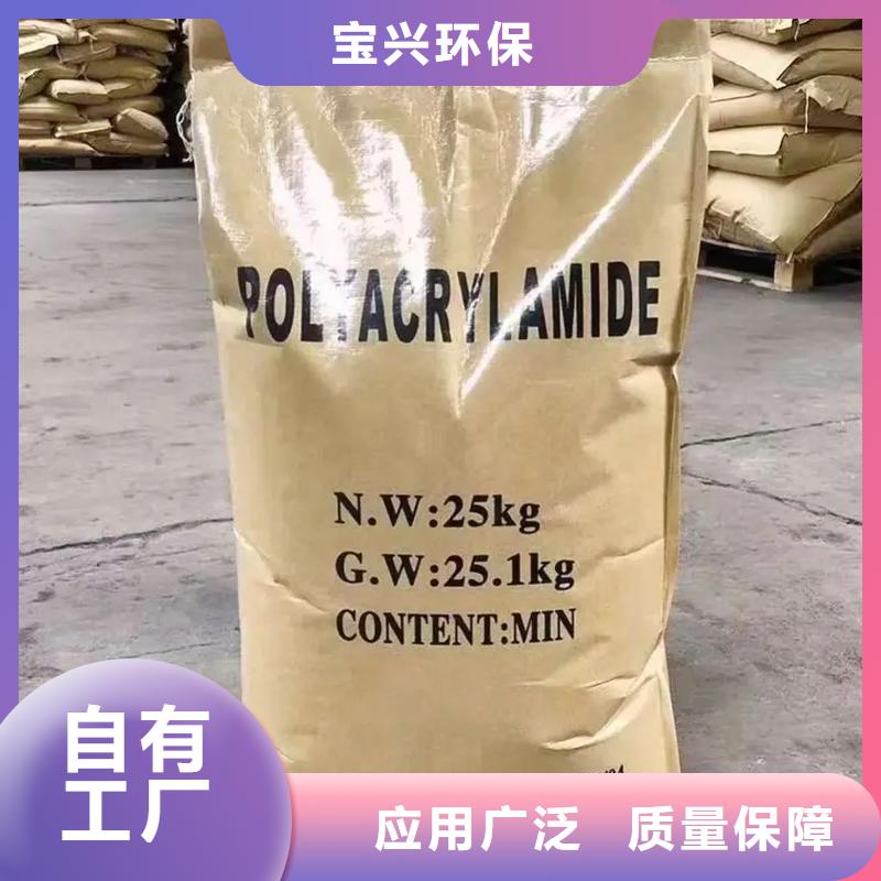 酰胺货真价实定做