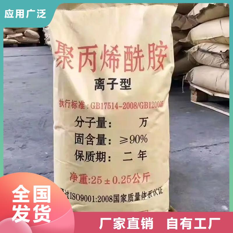 PAM无害环境严选用料