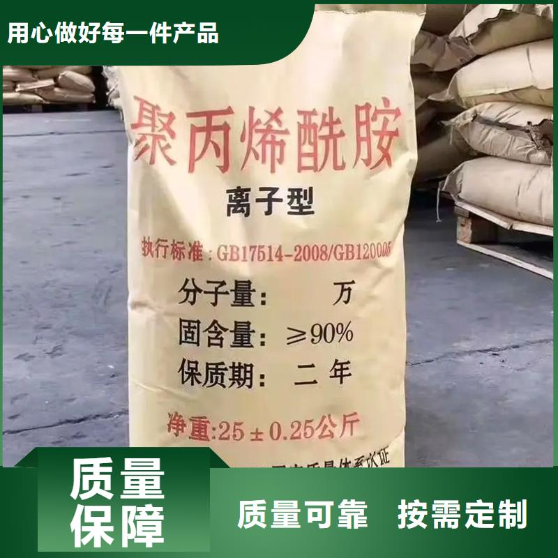 PAM非离子精湛工艺厂家工艺先进