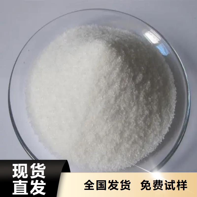聚丙烯酰胺液体可靠品质质量看得见