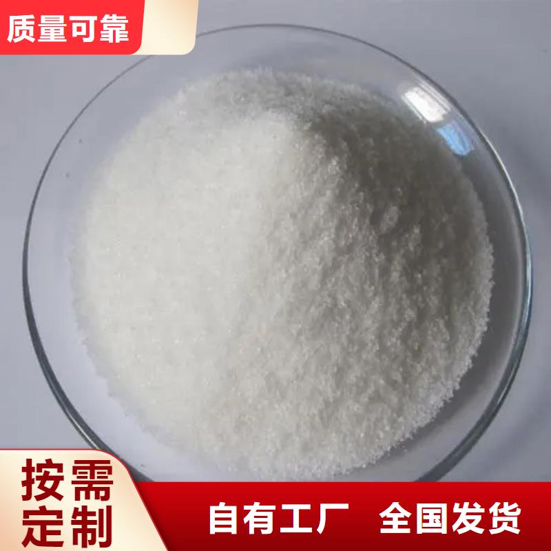 食品级聚丙烯酰胺行业领先欢迎来电询价