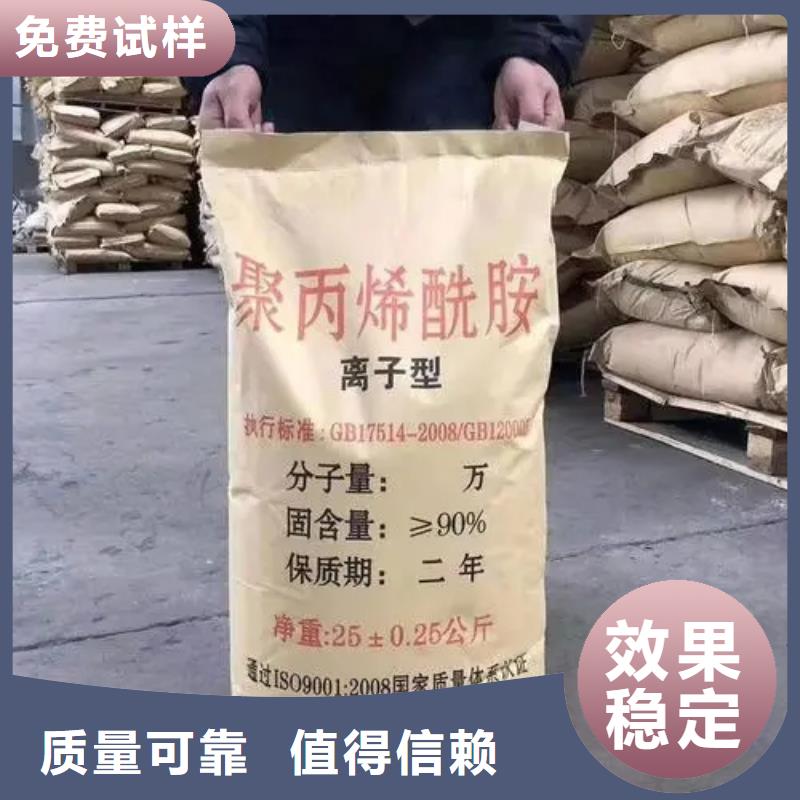 非离子聚丙烯酰胺精准卓越品质保障