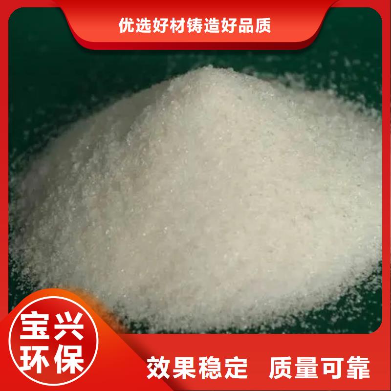 非离子聚丙烯酰胺溶解性好工厂批发