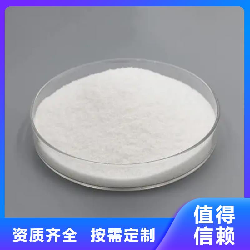 PAM阴离子口碑良好严格把控每一处细节
