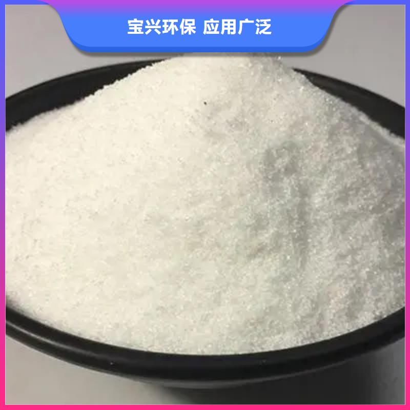 高分子聚丙烯酰胺卓越品质好厂家有担当