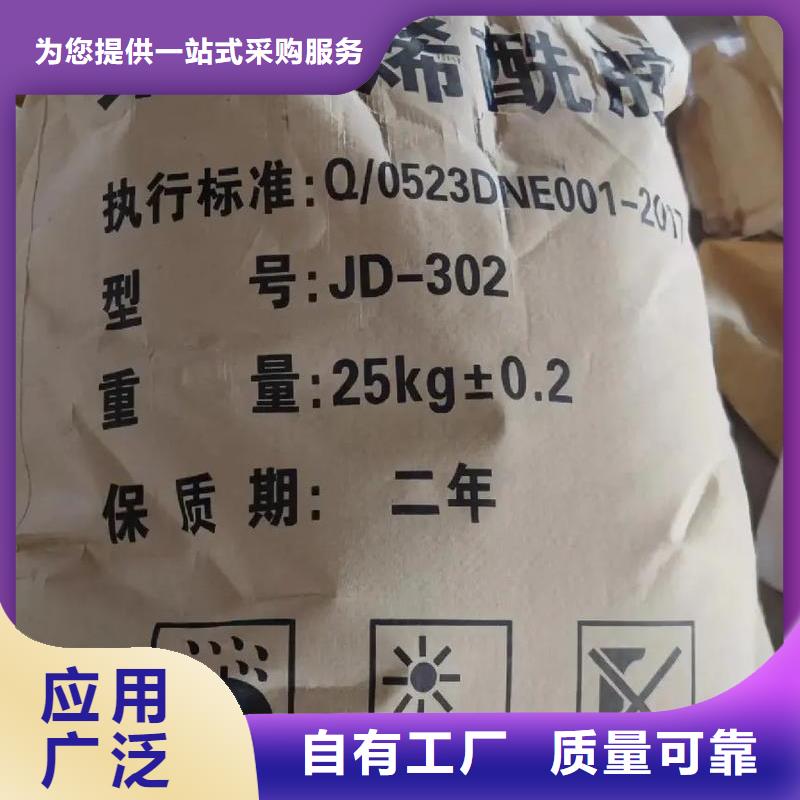 PAM聚丙烯酰胺质量上乘支持贴心售后