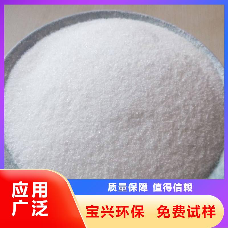PAM阴离子节能环保实力厂商