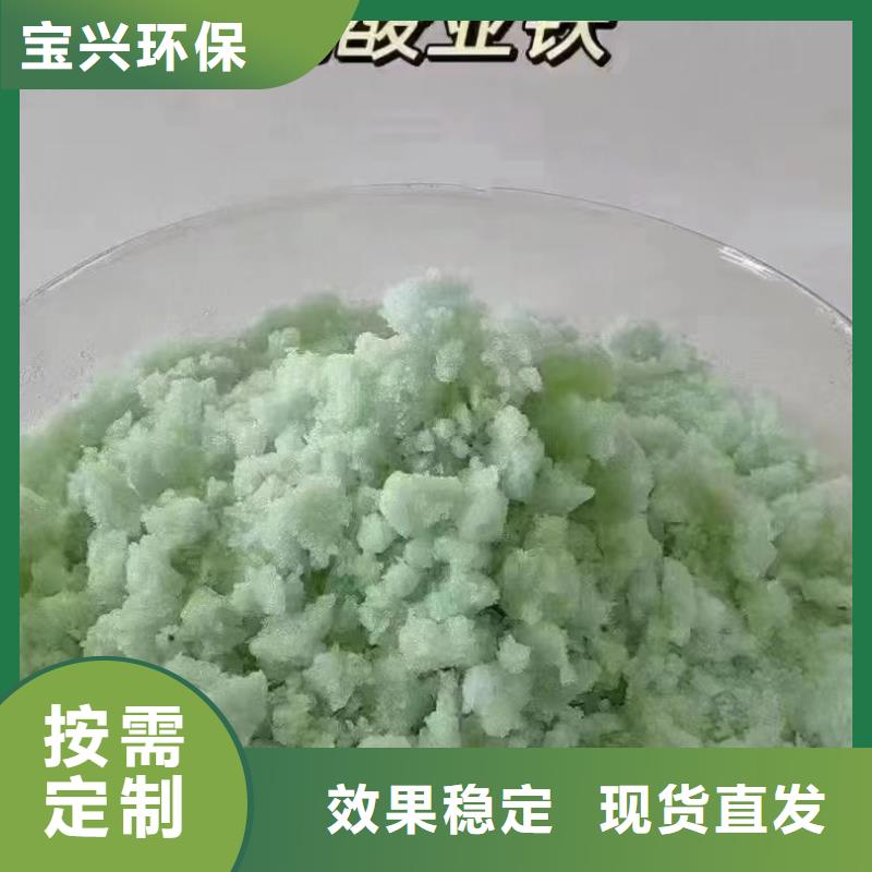 烘干硫酸亚铁敢与同行比精准加工