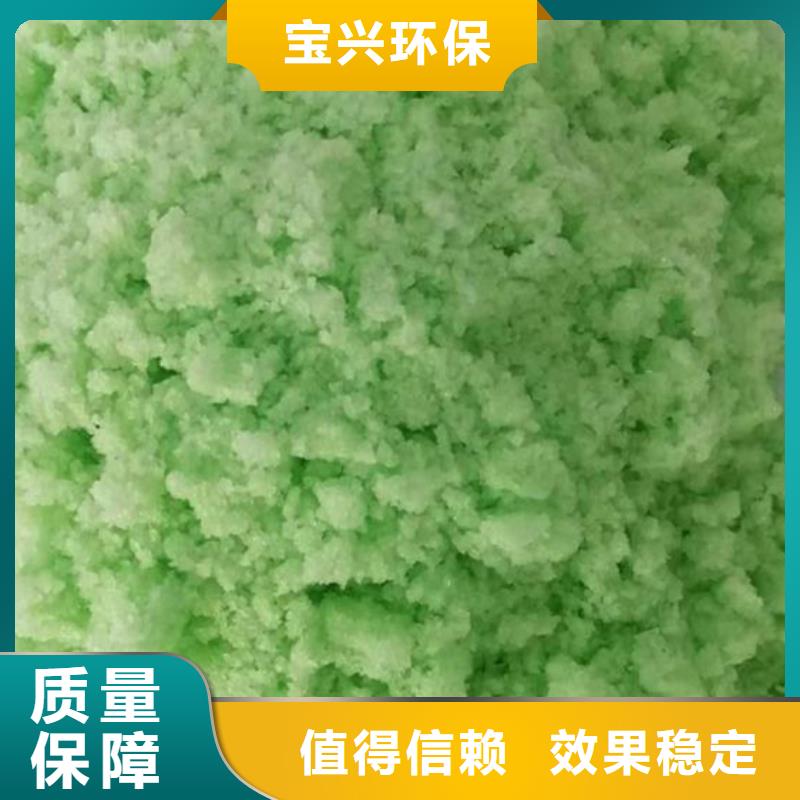 水处理硫酸亚铁公道合理售后无忧