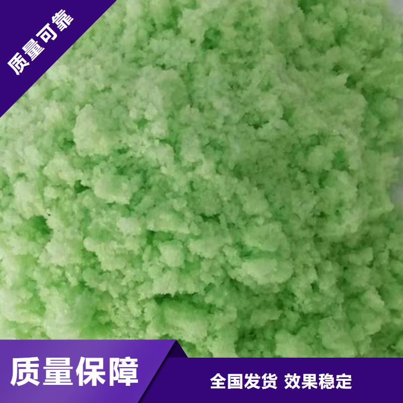无水硫酸亚铁无中间商厂家直销服务