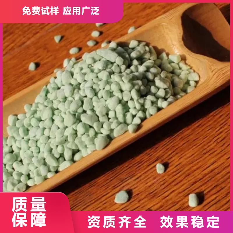 无水硫酸亚铁专业生产设备严格把控