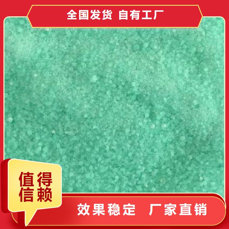 无水硫酸亚铁无中间商厂家直销服务