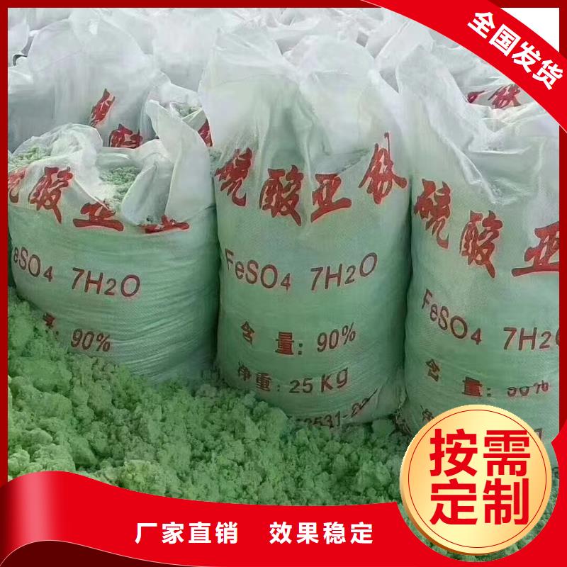 无水硫酸亚铁产地工厂经济实用