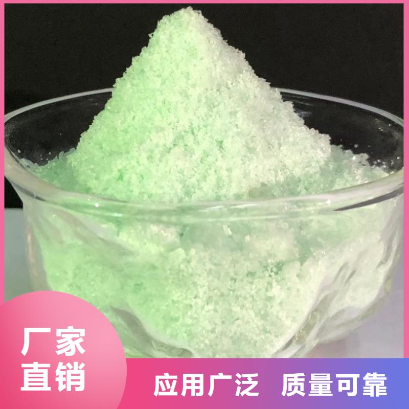水处理硫酸亚铁公道合理售后无忧