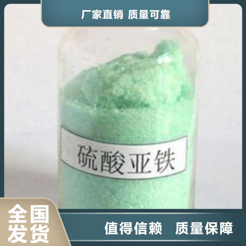 烘干硫酸亚铁的图文介绍优质服务