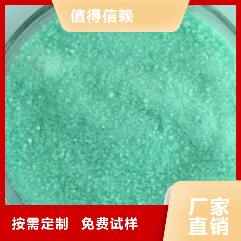 液体硫酸亚铁精选优质材料稳定性能