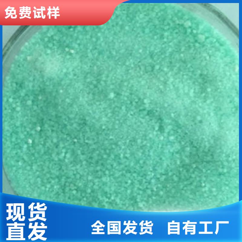 硫酸亚铁应用范围广泛新型环保