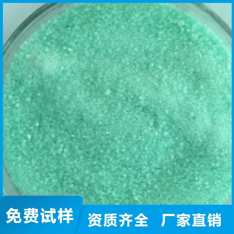 五水硫酸亚铁敢与同行比质量稳定供应