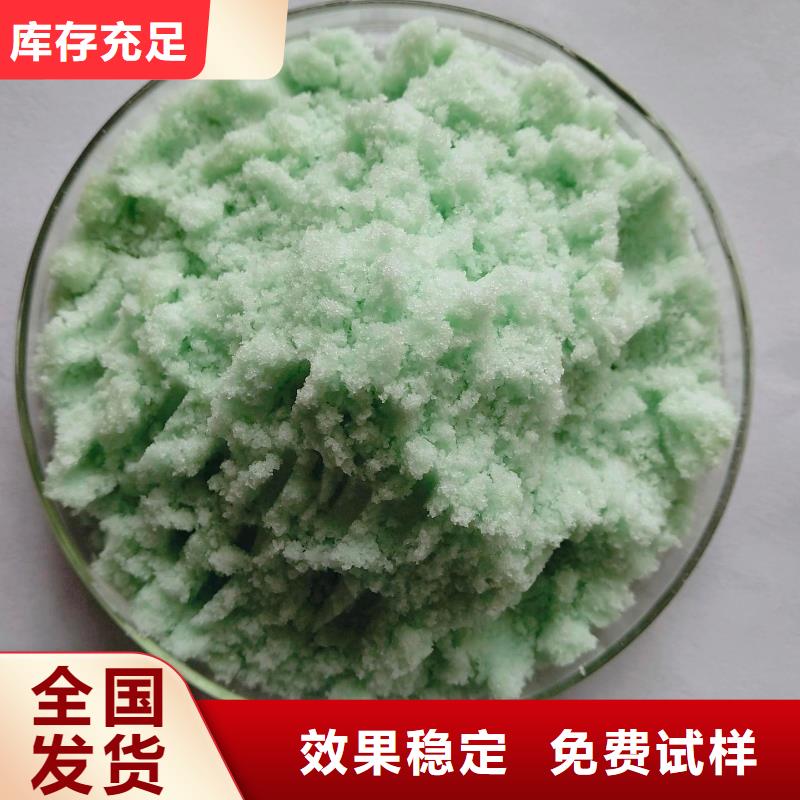 烘干硫酸亚铁应用范围广泛性价比高