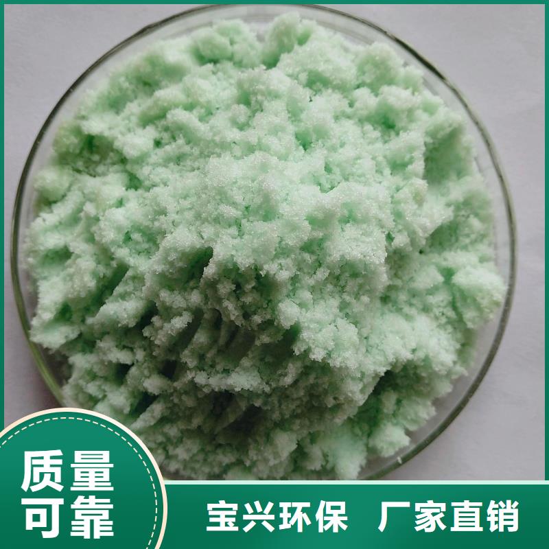 烘干硫酸亚铁敢与同行比精准加工