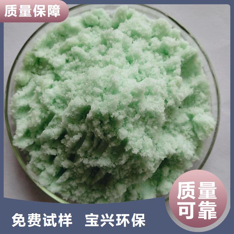 无水硫酸亚铁产地工厂经济实用