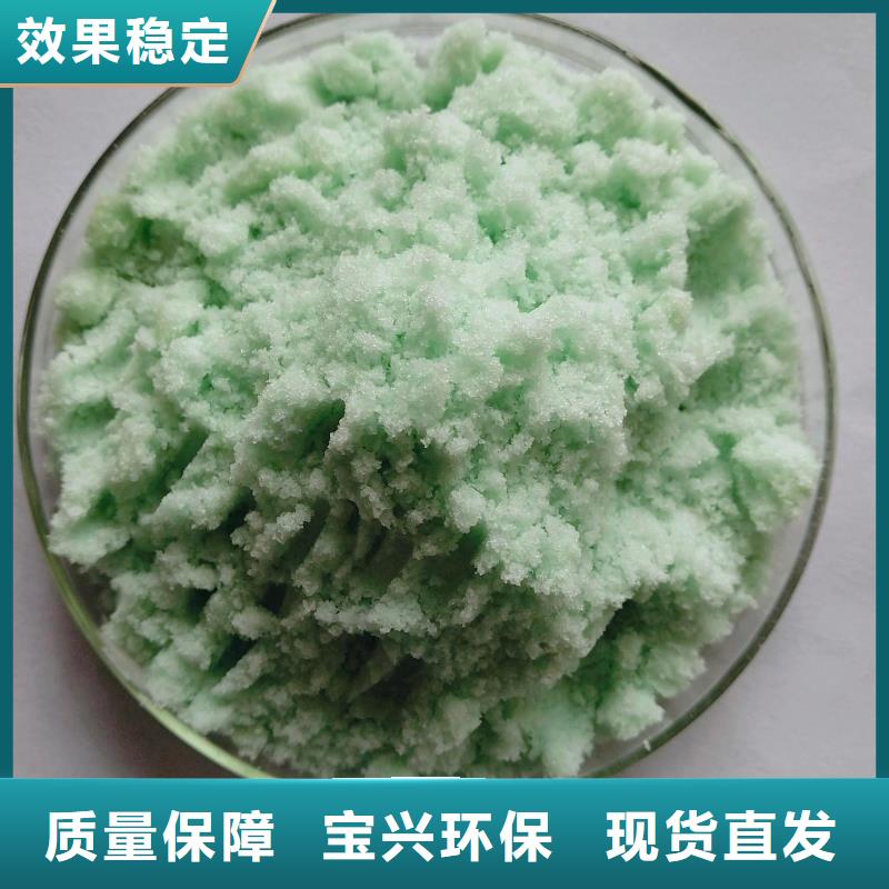 水处理硫酸亚铁公道合理售后无忧