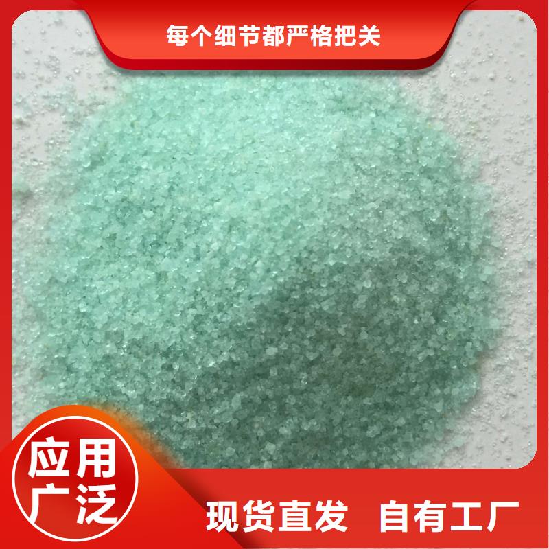 无水硫酸亚铁国标检测放心购买行业领先