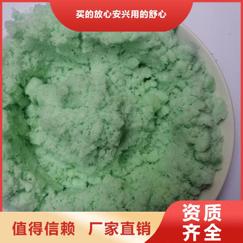 烘干硫酸亚铁应用范围广泛性价比高