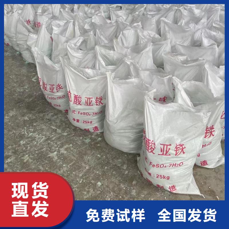 烘干硫酸亚铁敢与同行比精准加工