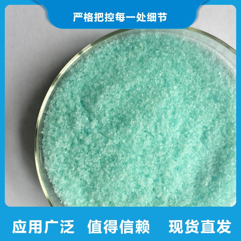 无水硫酸亚铁产地工厂经济实用