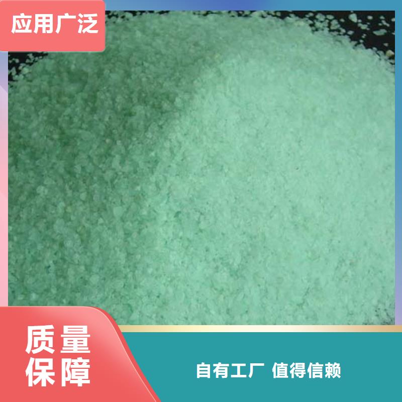 五水硫酸亚铁无中间商厂家直销精细加工