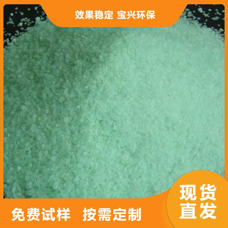 水处理硫酸亚铁公道合理售后无忧
