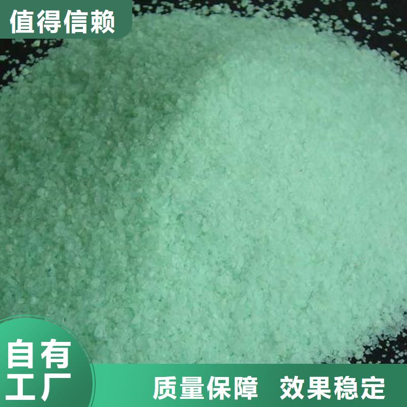 硫酸亚铁应用范围广泛新型环保