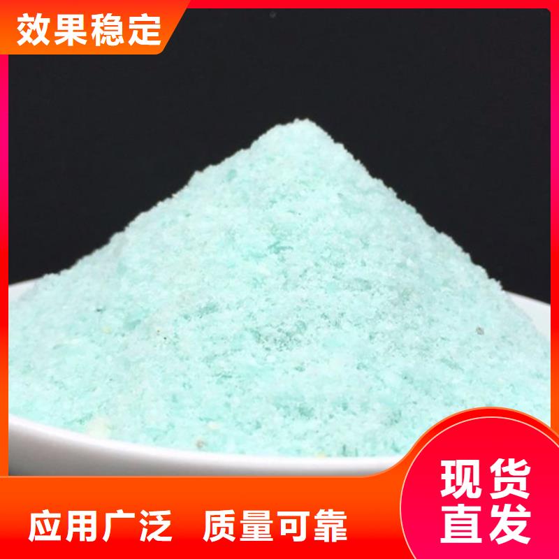 水处理硫酸亚铁厂家现货批发纯度极高