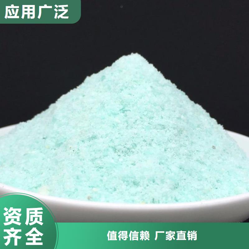 七水硫酸亚铁一站式供应值得信赖