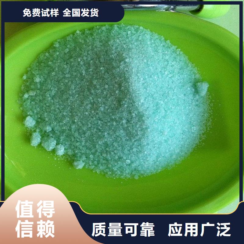 无水硫酸亚铁产地工厂经济实用