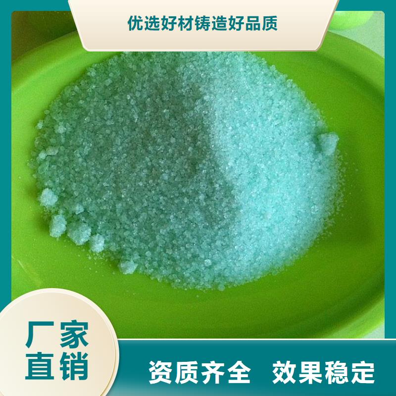 工业硫酸亚铁好产品好服务无副作用
