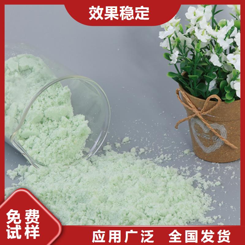 水处理硫酸亚铁供您所需良好口碑