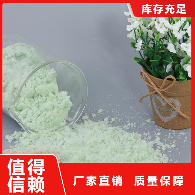 农用硫酸亚铁敢与同行比质量强力去污