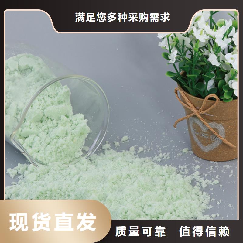 液体硫酸亚铁可零售可批发卓越品质