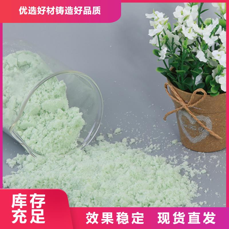 工业硫酸亚铁品牌企业量大从优