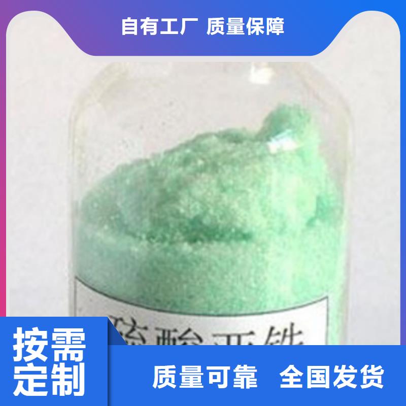 烘干硫酸亚铁的图文介绍优质服务
