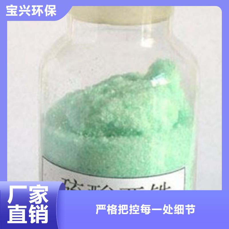 无水硫酸亚铁无中间商厂家直销服务