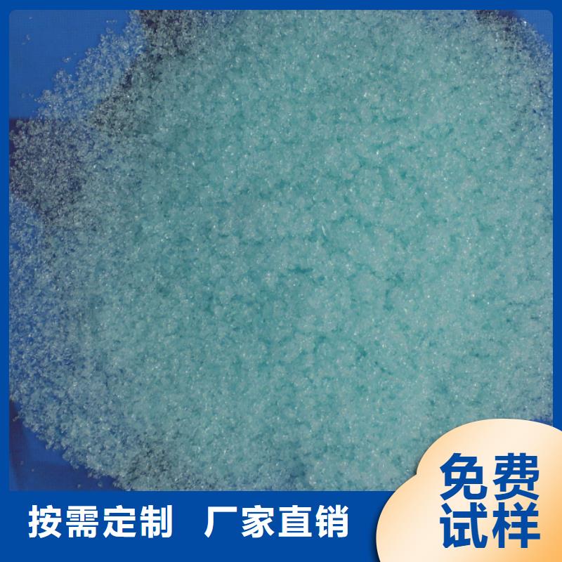 水处理硫酸亚铁供您所需良好口碑