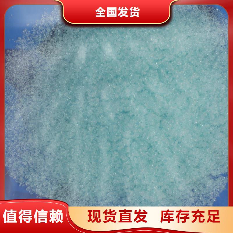 硫酸亚铁应用范围广泛新型环保