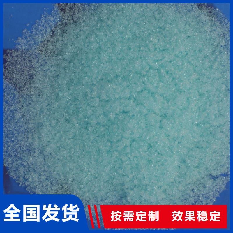 七水硫酸亚铁一站式供应值得信赖