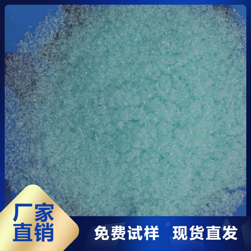 硫酸亚铁应用范围广泛新型环保