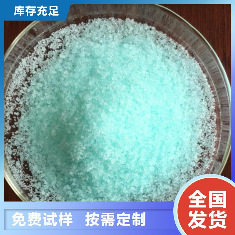 水处理硫酸亚铁公道合理售后无忧